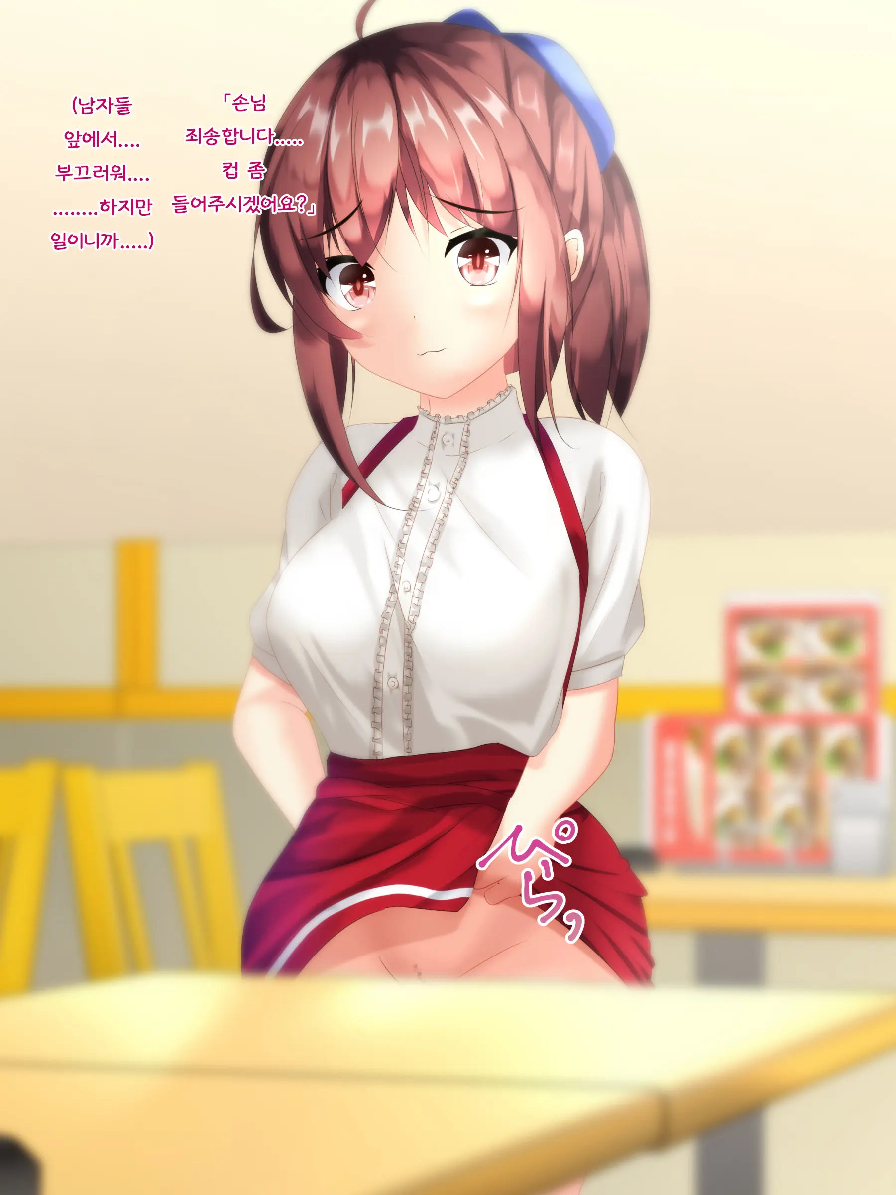 Onnanoko Ga Seieki To Oshikko Mamire Ni Naru Dake No CG-Shuu | 여자아이가 정액과 오줌 범벅이 되기만 하는 CG 모음집